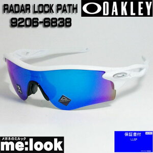 OAKLEY �I�[�N���[ OO9206-6838PRIZM �v���Y�� �T���O���XRADAR LOCK PATH���[�_�[���b�N�p�X009206-6838 ASIAN FIT�z���C�g�A�E�g�@�v���Y���T�t�@�C�A�x�t���Ή��J�n