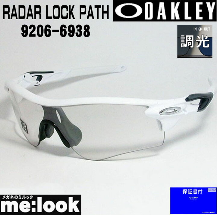 楽天市場】OAKLEY オークリー OO9206-6938PRIZM プリズム 調光 