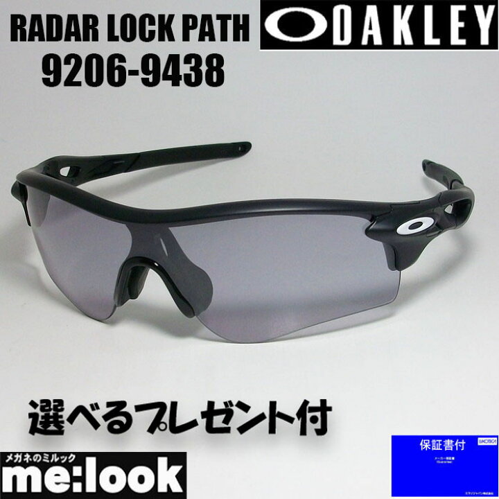 楽天市場】OAKLEY オークリー OO9206-9438サングラスPRIZM プリズム