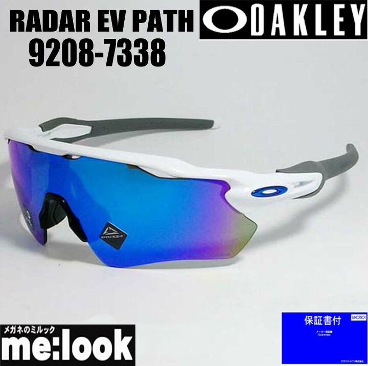 楽天市場】OAKLEY オークリー OO9208-7338PRIZM プリズム サングラス 