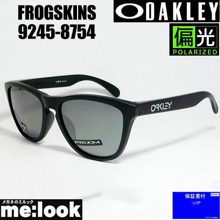楽天市場】OAKLEY オークリー OO9245-8754PRIZM プリズム 偏光 