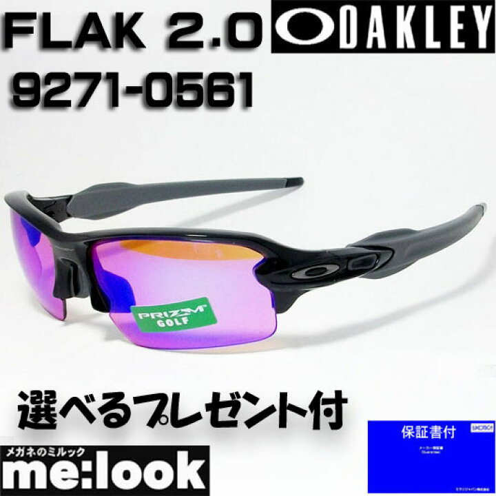 楽天市場】OAKLEY オークリー OO9271-0561サングラスPRIZM GOLF 