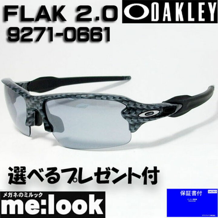楽天市場】OAKLEY オークリー OO9271-0661サングラスFLAK 2.0フラック 