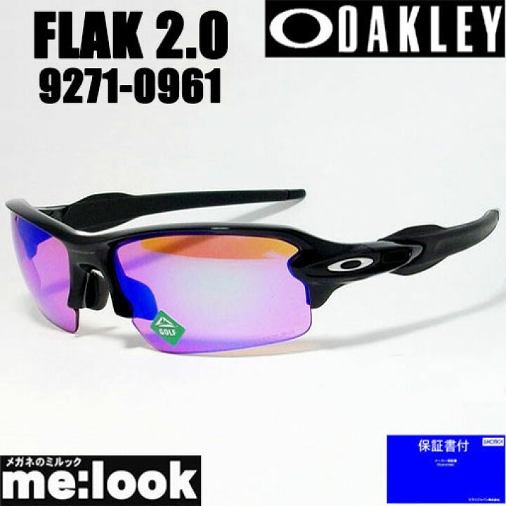 楽天市場】OAKLEY オークリー OO9271-0961サングラスPRIZM GOLF 