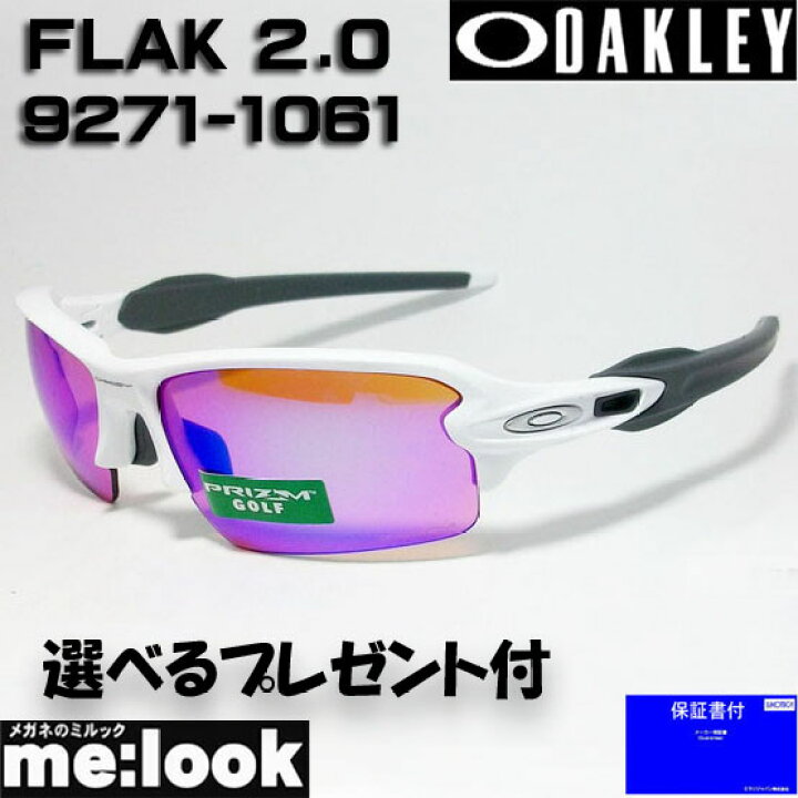楽天市場】OAKLEY オークリー OO9271-1061サングラスPRIZM GOLF  