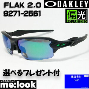 サングラス oo9271-2561の人気商品・通販・価格比較 - 価格.com