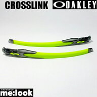 OAKLEY オークリー パーツCROSSLINK クロスリンクテンプルキット グレースモーク/レティナバーン 100-183…