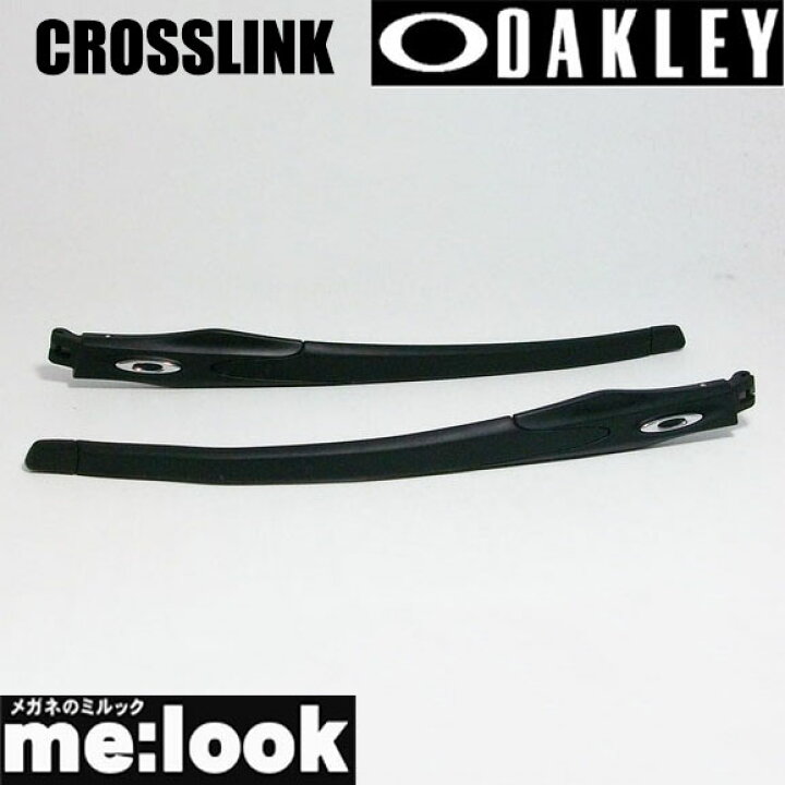 楽天市場】OAKLEY オークリー パーツCROSSLINK クロスリンクテンプル 