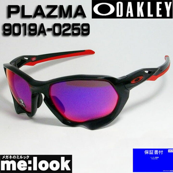 楽天市場】OAKLEY オークリー OO9019A-0259PRIZM プリズム サングラス 