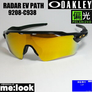OAKLEY I[N[ OO9208-C938PRIZM vY ΌTOX RADAR EV PATH[_[ C[uC pX009208-C938|bVhubN ΌvY24K GLOBALtBbgA[Wpbgt