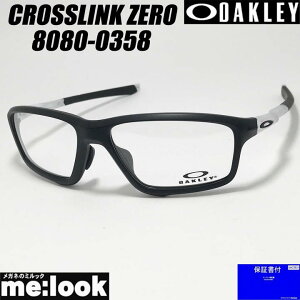 OAKLEY オークリー OX8080-0358眼鏡 メガネ フレーム サングラスCROSSLINK ZERO クロスリンクゼロ 度付可マットブラック アジアンフィットリビジョン製レンズでお好きなサングラス作成可能