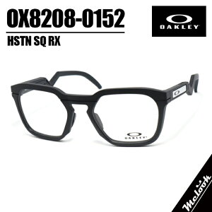 OAKLEY �I�[�N���[ OX8208-0152�ዾ ���K�l �t���[�� �T���O���XHSTN SQ RX �n�E�X�g���X�N�G�A�T�e���u���b�N �}�b�g�u���b�N���j�o�[�T���t�B�b�g ���{�l�ł��|���₷���@�x�t���r�W��������