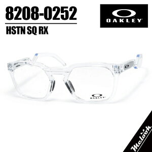 OAKLEY �I�[�N���[ OX8208-0252�ዾ ���K�l �t���[�� �T���O���XHSTN SQ RX �n�E�X�g���X�N�G�A�N���A ���� �g�����X�y�A�����g���j�o�[�T���t�B�b�g ���{�l�ł��|���₷���@�x�t���r�W��������