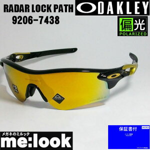 OAKLEY �I�[�N���[ OO9206-7438�Ό��T���O���XRADAR LOCK PATH���[�_�[���b�N�p�XASIAN FIT009206-7438�|���b�V���h�u���b�N 9206-7438�x�t���Ή��J�n 9206-74