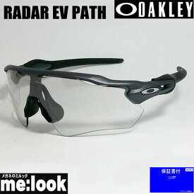 OAKLEY オークリー OO9208-1338調光サングラス RADAR EV PATHレーダー イーブイ パス009208-1338クリア/ブラックフォトクロミックイリジウムGLOBALフィット、ラージパット付