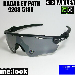 OAKLEY I[N[ OO9208-5138PRIZM vY ΌTOX RADAR EV PATH[_[ C[uC pX009208-5138}bgubN ΌvYubN GLOBALtBbgA[Wpbgt