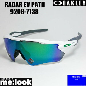 OAKLEY I[N[ OO9208-7138PRIZM vY TOX RADAR EV PATH[_[ C[uC pX009208-7138|bVhzCgGLOBALtBbgA[Wpbgt