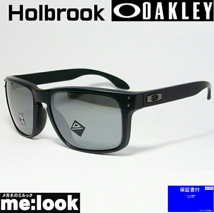楽天市場】OAKLEY オークリー OO9244-2556PRIZM プリズム偏光 