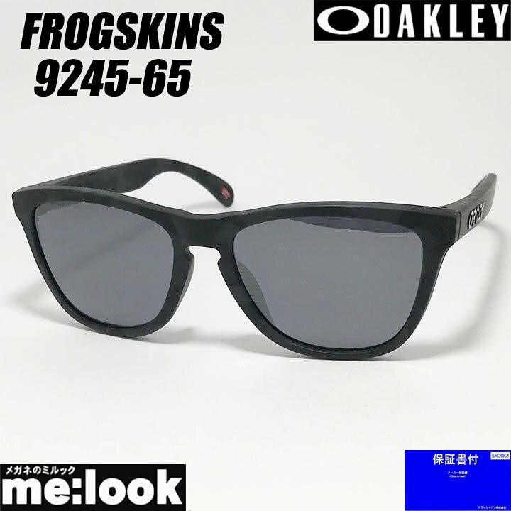 楽天市場】OAKLEY オークリー OO9245-6554サングラスFROGSKINS 