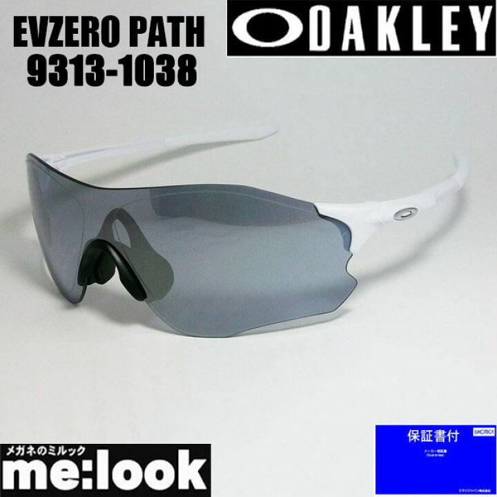 楽天市場】OAKLEY オークリー OO9313-1038サングラス EVZERO PATH  