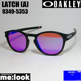 OAKLEY オークリー OO9349-5353サングラスLATCH (A)　ラッチ　アジアンフィット009349-5353　Asia Fitマットブラック/プリズムゴルフ 9349-53