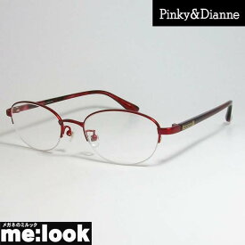 Pinky&Dianne ピンキー&ダイアン レディース眼鏡 メガネ フレームPD8032-5-50 度付可レッド