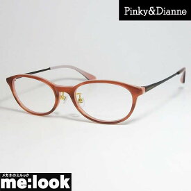 Pinky&Dianne ピンキー&ダイアン レディース眼鏡 メガネ フレームPD8354-4-51 度付可ピンク