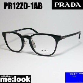 PRADA プラダ眼鏡 メガネ フレームVPR12ZD-1AB-51 度付可ブラック