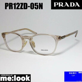 PRADA プラダ眼鏡 メガネ フレームVPR12ZD-05N-51 度付可ハニークリスタル