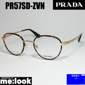 PRADA プラダラウンド　眼鏡 メガネ フレーム クラシックVPR57SD-ZVN-49 度付可ブラウンデミ　ゴールド