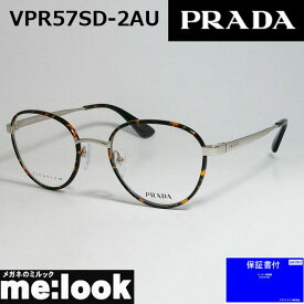 PRADA プラダラウンド　眼鏡 メガネ フレーム クラシックVPR57SD-2AU-49 度付可ブラウンデミ　グレイ