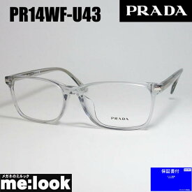 PRADA プラダ眼鏡 メガネ フレームVPR14WF-U43-56　度付可クリスタルグレー