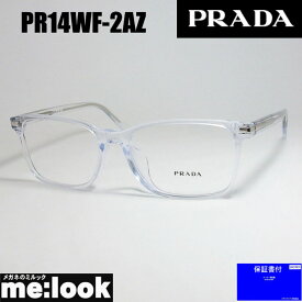PRADA プラダ眼鏡 メガネ フレームVPR14WF-2AZ-56　度付可クリア