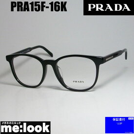 PRADA プラダ眼鏡 メガネ フレームVPRA15F-16K-54 度付可ブラック　PRA15F-16K-54