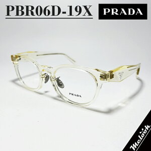 PRADA プラダ 眼鏡 メガネフレームVPRB06D-19X / PRB06D-19Xシャンパン / Transparent Champagne クリアベージュ ツヤあり 度付き対応可度付き、調光、サングラスなど作れます