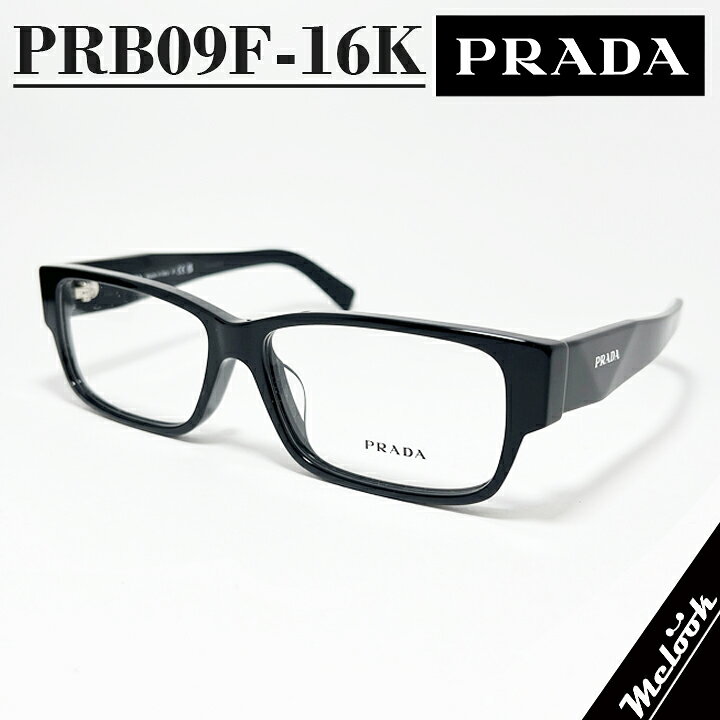 楽天市場】PRADA プラダ 眼鏡 メガネフレームVPRB09F-16K / PRB09F-16K  