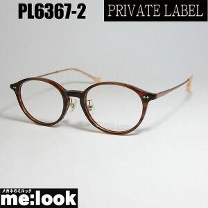 PRIVATE LABEL vCx[g [xfB[Xዾ Kl t[ TOXPL6367-2-47xt uErWYłDȃTOX쐬\