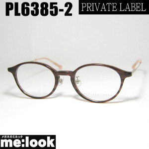 PRIVATE LABEL vCx[g [xfB[Xዾ Kl t[ TOXPL6385-2-47xt uETTrWYłDȃTOX쐬\