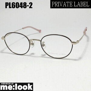 PRIVATE LABEL vCx[g [xfB[Xዾ Kl t[ TOXPL6048-2-47xt p[v@S[hrWYłDȃTOX쐬\