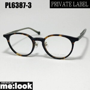 PRIVATE LABEL vCx[g [xfB[Xዾ Kl t[ TOXPL6387-3-47xt uEf~rWYłDȃTOX쐬\