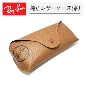 [Ray-Ban] ���C�o�� ���� �P�[�X �T���O���X�P�[�X�u���E�� ���U�[�P�[�X �W���T�C�Y �{�^���^�C�v�u���E���E�u���b�N�݌ɂ������܂��I���U�[�� RayBan ���S����RB2140F RB2132F RB4259F �ȂǗl�X�Ȑ�