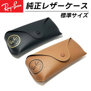 [Ray-Ban] Co  P[X TOXP[XKlP[X ዾP[Xv U[P[X WTCY {^^CvuEEubN肨IщIU[ RayBan SRB2140F RB2132F