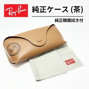 [Ray-Ban] Co  P[X TOXP[XuE U[P[X WTCY {^^CvRayBanKl@tIKlP[X ዾP[XU[ RayBan SRB2140F RB4258F RB4259F 