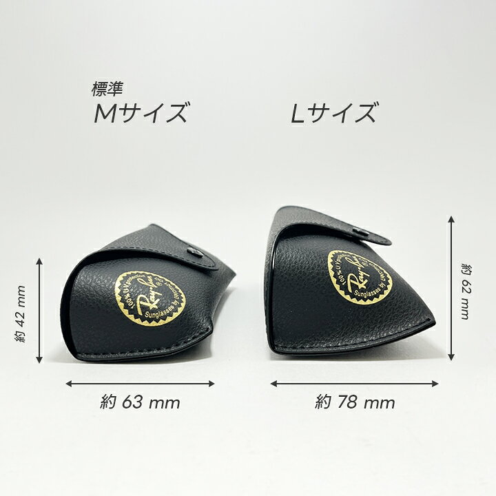 楽天市場】[Ray-Ban] レイバン 純正 ケース サングラスケース ブラック 