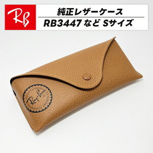 [Ray-Ban] Co  P[X TOXP[XuE U[P[X STCYU[ RayBan SRB3447 RB3447N ȂǗlXȐi