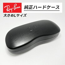 楽天市場】ハードケース（ブランドレイバン）（バッグ・小物・ブランド 