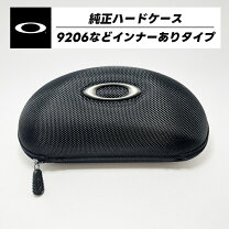 楽天市場】オークリー ハードケースの通販