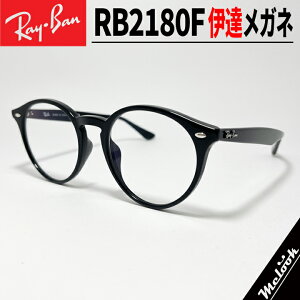 [Ray-Ban] Co RB2180F ɒBKlHςݓxȂ NA  ɒBY UVJbg99%NVbNEh Classic Round cubNyxtΉł܂zyYJX^ł܂z