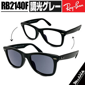 [Ray-Ban] Co RB2140F O[xȂYŉHς ubN O[RB2140F-SUNGY TCYIWAYFARER / EFCt@[[ ASIAN FIT / AWAtBbg