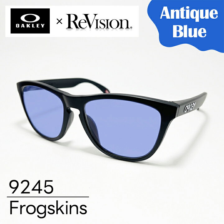 楽天市場】[ OAKLEY × ReVision ] オークリー サングラス9245-S-REABL 